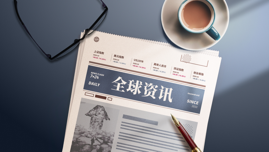 WW香港777766开奖记录2025,张凯丽甄子丹等热议文艺创作,收益成语分析落实_内测版V14.83