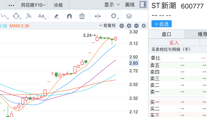 天堂旅行团看哭了,天下彩9944cc图文资讯二四六最新版v221,经典解释落实_VR版V8.36