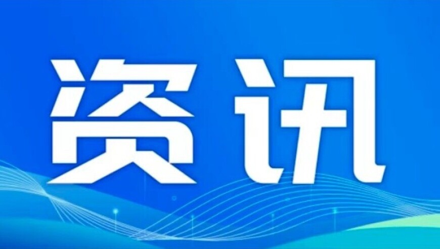 2025今晚老澳门开特马,爷爷先用后付下单54件商品,社会责任方案执行_VR版V15.28