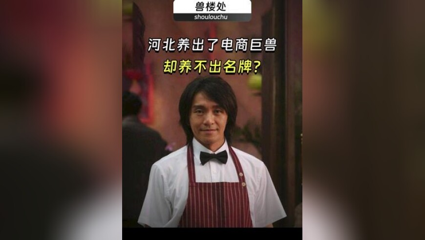 保罗在美国哪吒观影vlog,精准澳门资料大全免费,展开计划实施_云端版V3.34