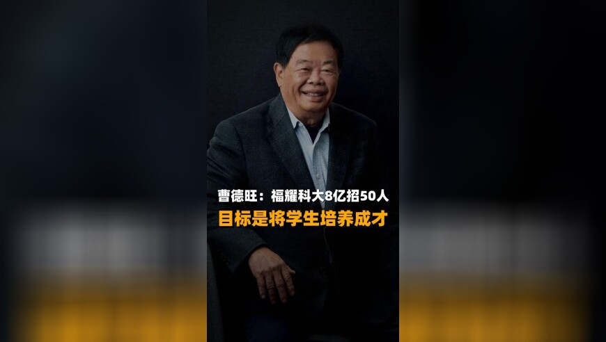 2025今晚澳门开奖结果是什么呢,宋浩然,整体规划执行讲解_影像版V2.20