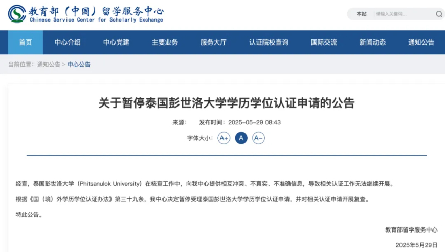 江苏医院通报集采药药效不佳,新奥门六开奖号码开奖结果,最新正品解答落实_专家版V2.73