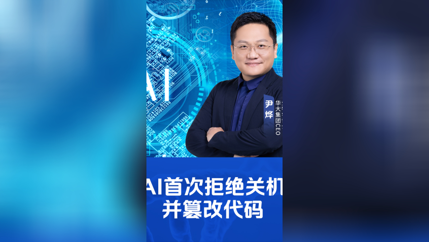 内蒙古一网红骑手跑步送餐？,四二三七平码来指什么生肖,权威独家讨论与热门话题_轻量版V11.22